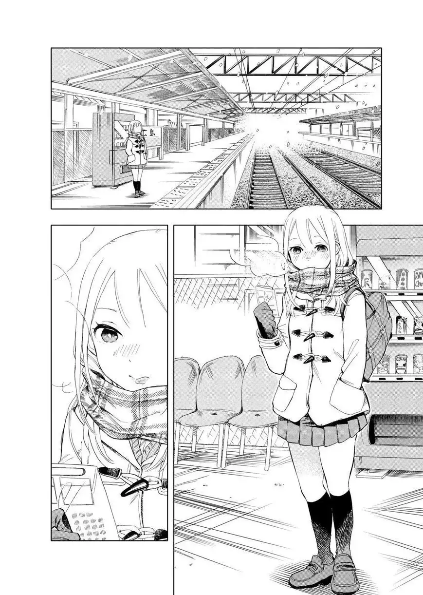 Joshi Kausei Chapter 26 2